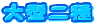 ^